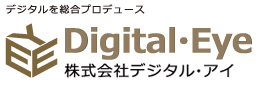 株式会社デジタル・アイ