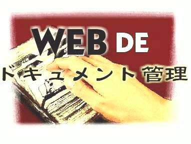 WEB DE hLgǗ