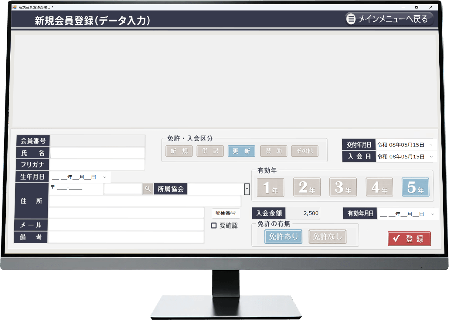 製品画像