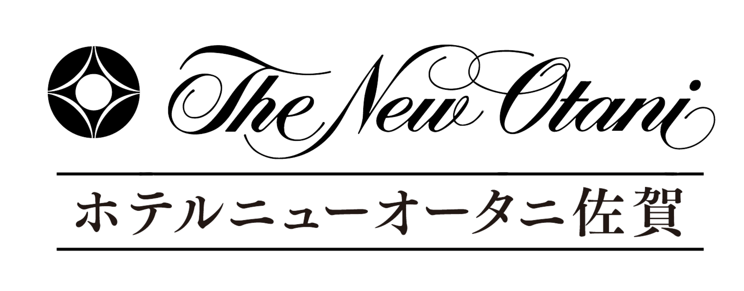 ホテルニューオータニ佐賀様